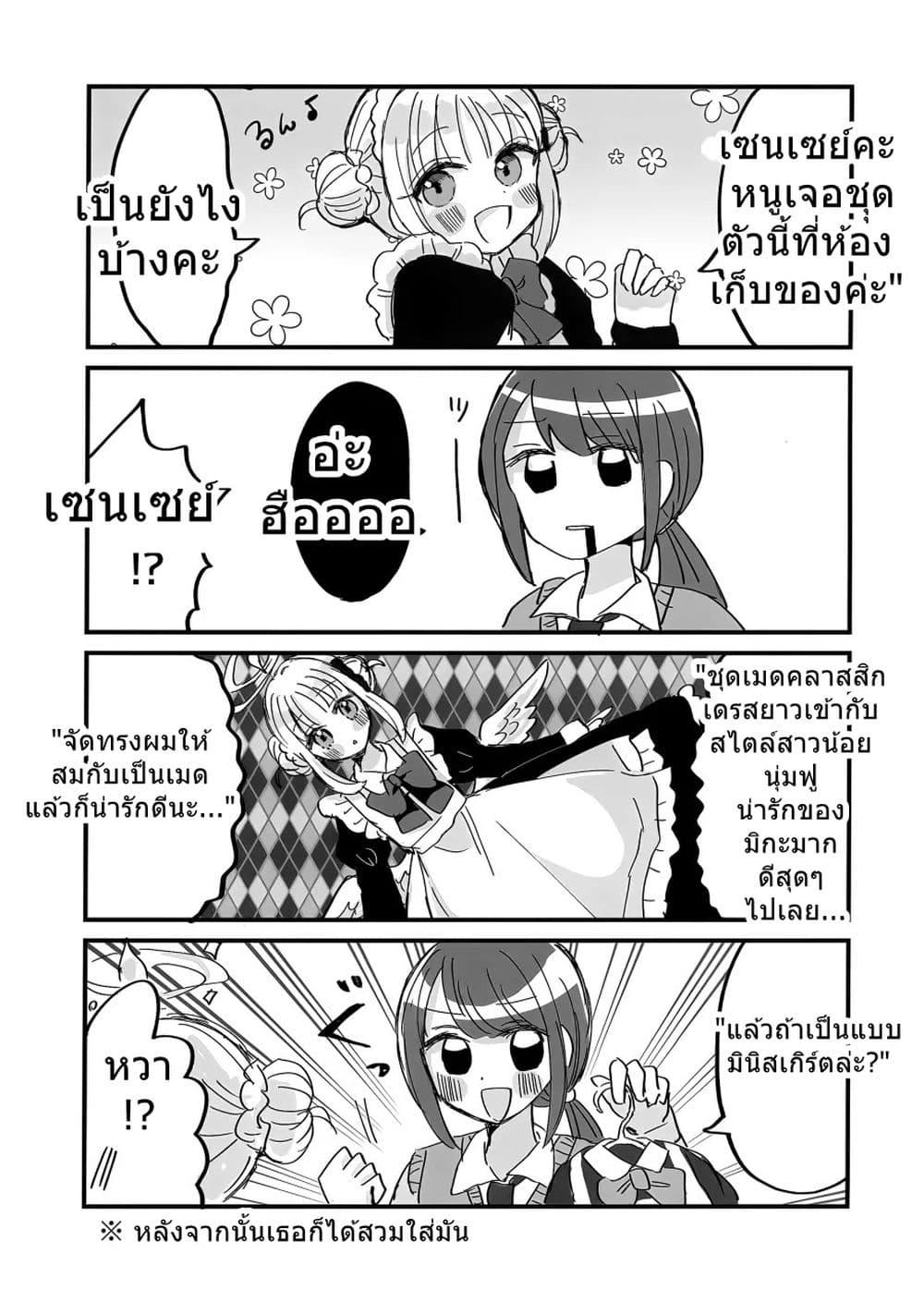 Manga-lc-com อ่านมังงะ อ่านการ์ตูน ออนไลน์ ฟรี Blue Archive Mika, You are always cuuute! By Saishoku Heroine ตอนที่ 1 2 3 4 5 6 7 8 9 10 11 12 13 14 ฟรี ไม่มีโฆษณา Manga-lc - อ่าน มังงะ อ่าน การ์ตูน ออนไลน์ อ่านมังงะ ฟรี