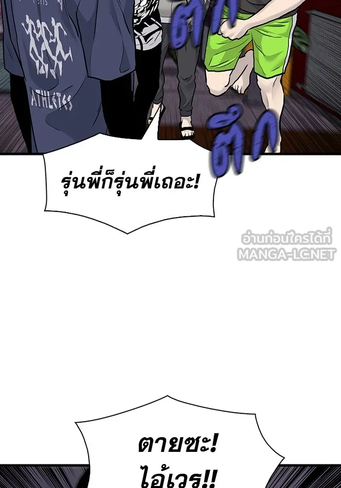 มีนา เกิดมาล่า ตอนที่ 48 รูปที่ 24