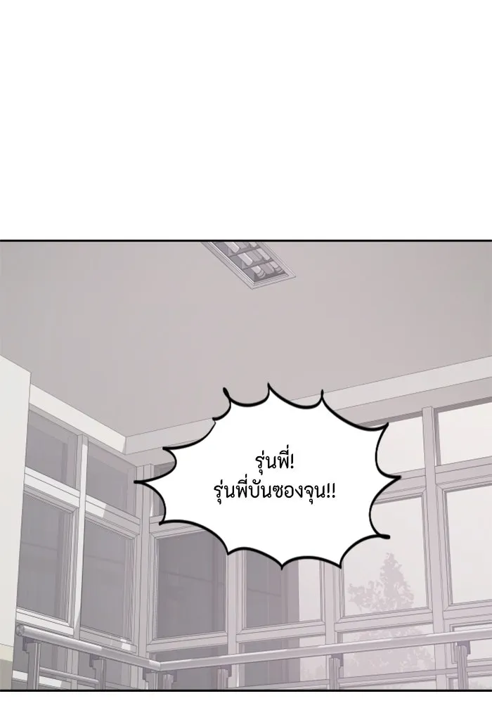 จริง ๆ แล้ว โอบารัมน่ะ… ตอนที่ 67 รูปที่ 50