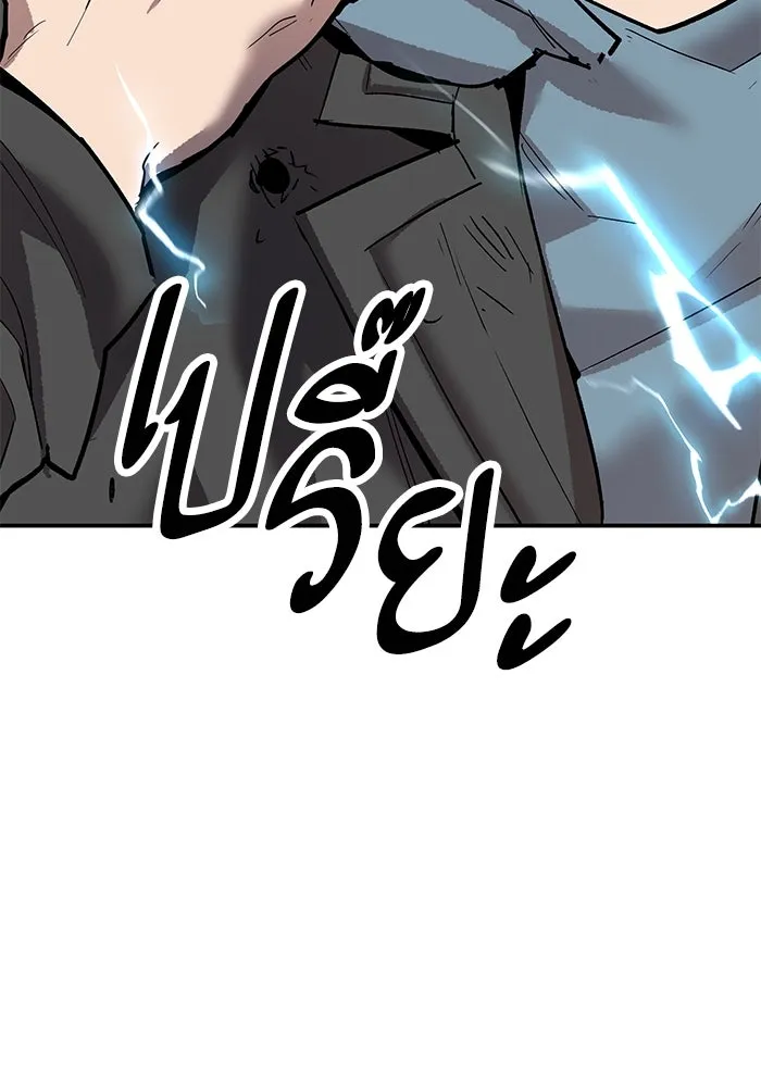 ยอดคนเลเวลทะลุ ตอนที่ 98 ภัยคุกคามใหม่ รูปที่ 197