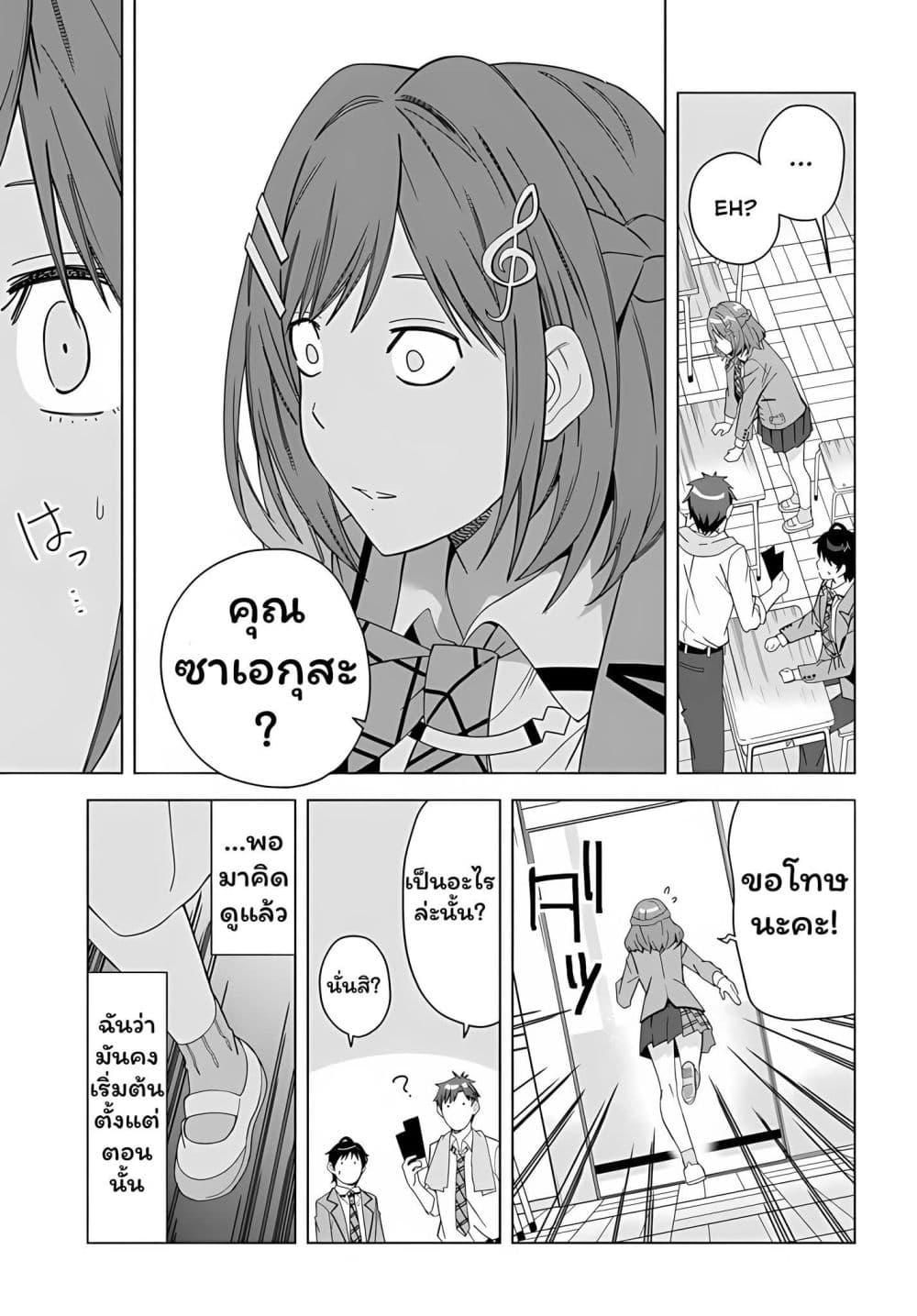 Manga-lc-com อ่านมังงะ อ่านการ์ตูน ออนไลน์ ฟรี Classmate no Moto Idol ga, Tonikaku Kyodou Fushin Nan desu ตอนที่ 1 2 3 4 5 6 7 8 9 10 11 12 13 14 ฟรี ไม่มีโฆษณา Manga-lc - อ่าน มังงะ อ่าน การ์ตูน ออนไลน์ อ่านมังงะ ฟรี