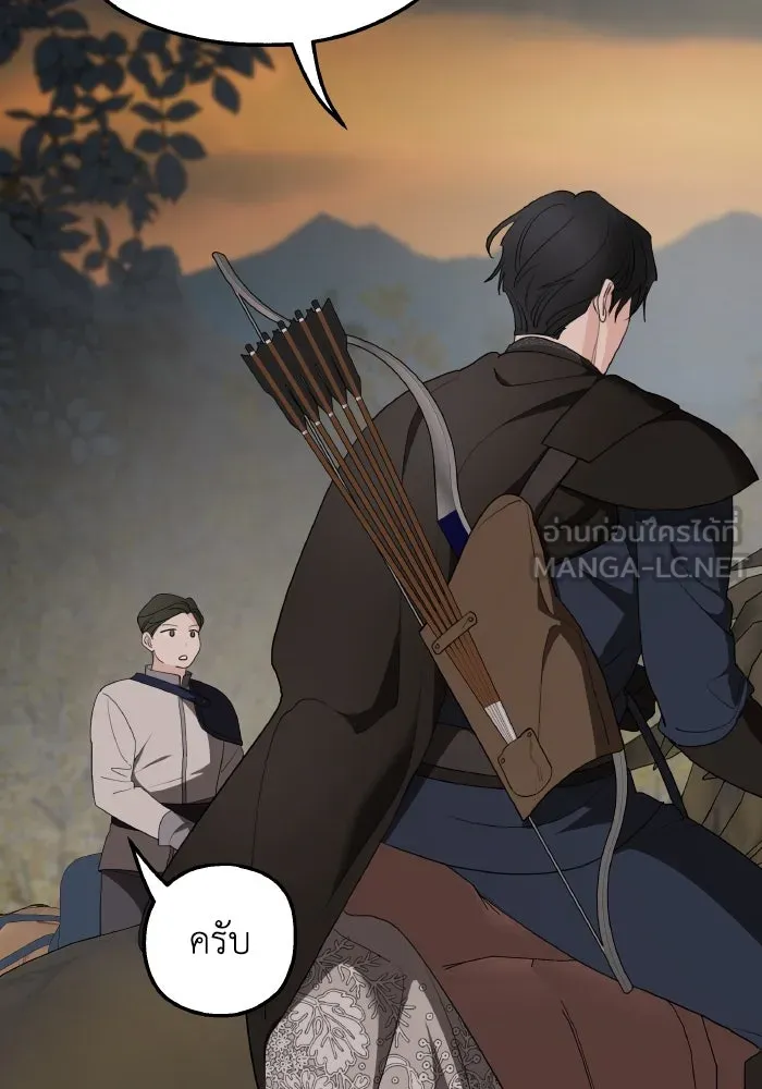 ครอบครัวสามีเห็นทีจะคลั่งรัก ตอนที่ 80 รูปที่ 72