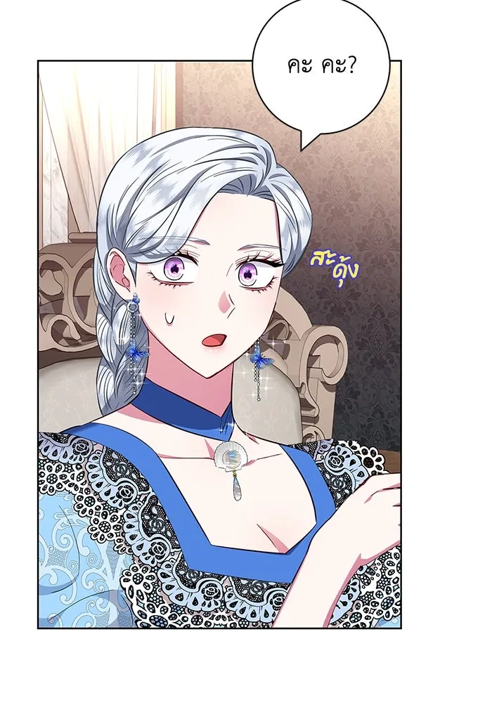 ฉันกลายเป็นแม่พระเอกนิยายจอมเสเพล ตอนที่ 26 รูปที่ 49