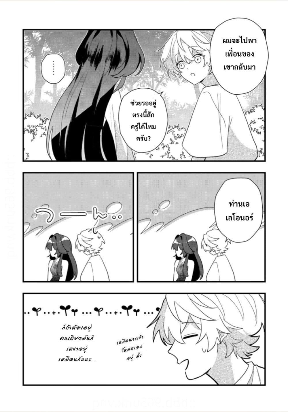 Manga-lc-com อ่านมังงะ อ่านการ์ตูน ออนไลน์ ฟรี Yamiochi Last Boss Reijou no Osananajimi ni Tensei Shita. Ore ga Shindara Bad End Kakutei nanode Saikyou ni Natta kedo, Mou Yamiochi “Yandere-ka” Shitemasen ka ตอนที่ 1 2 3 4 5 6 7 8 9 10 11 12 13 14 ฟรี ไม่มีโฆษณา Manga-lc - อ่าน มังงะ อ่าน การ์ตูน ออนไลน์ อ่านมังงะ ฟรี