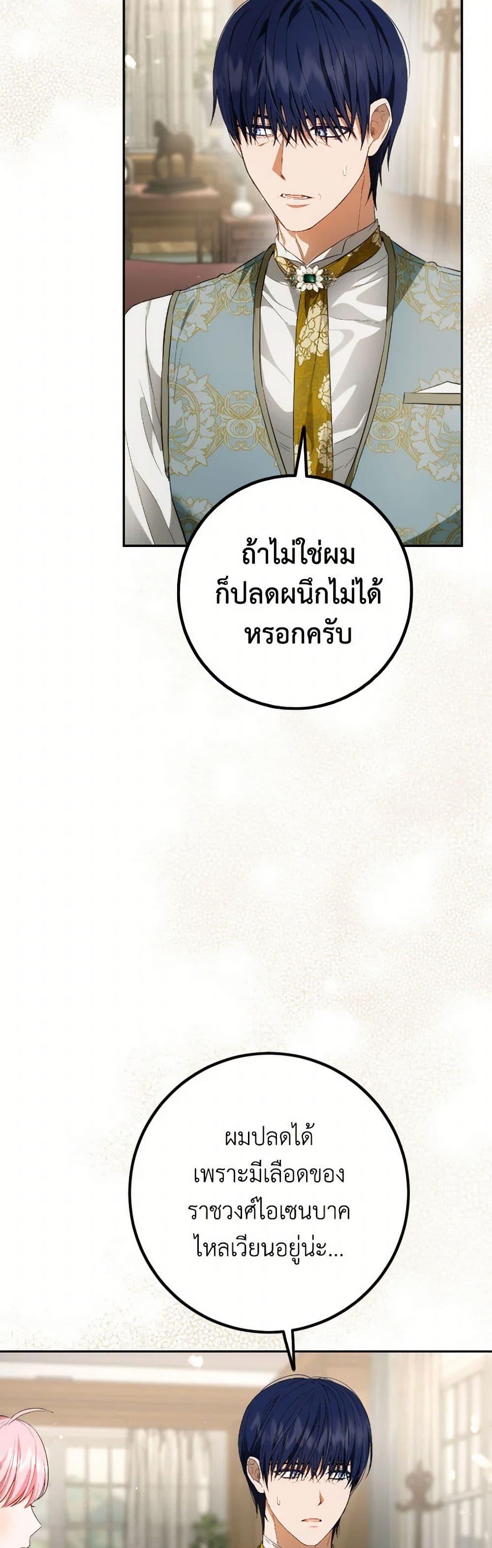 Manga-lc-com อ่านมังงะ อ่านการ์ตูน ออนไลน์ ฟรี The Heiress’s Double Life ตอนที่ 1 2 3 4 5 6 7 8 9 10 11 12 13 14 ฟรี ไม่มีโฆษณา Manga-lc - อ่าน มังงะ อ่าน การ์ตูน ออนไลน์ อ่านมังงะ ฟรี