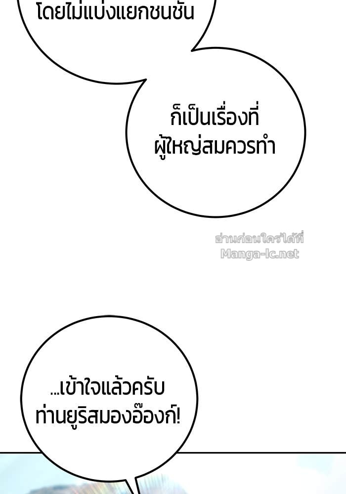 Doujin-Lc- อ่าน โดจิน มังฮวา เกาหลี ญี่ปุ่น จีน แปลไทย แกร่งเกินผู้กล้า แต่ซ่าไม่ได้ ตอนที่ 1 2 3 4 5 6 7 8 9 10 11 12 13 14 ฟรี ไม่มีโฆษณา อ่าน โดจิน Manhwa เกาหลี ญี่ปุ่น จีน เรามีครบ คัดมาให้เน้นๆ โดจิน 18+ รับประกันความฟินโดย Doujin Lc