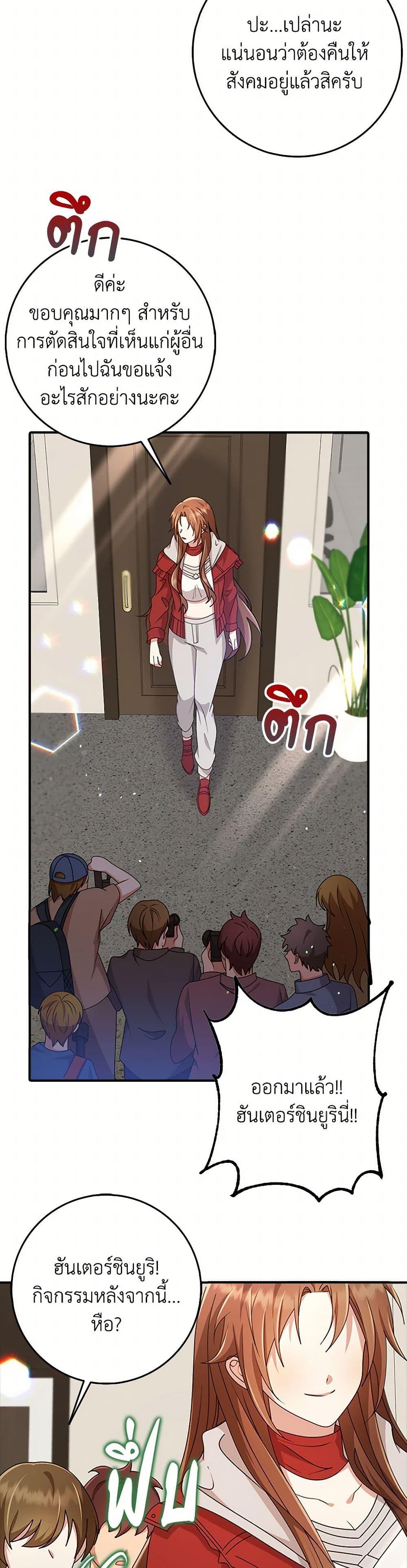 Manga-lc-com อ่านมังงะ อ่านการ์ตูน ออนไลน์ ฟรี The Dungeon’s Dying S-Class Lady ตอนที่ 1 2 3 4 5 6 7 8 9 10 11 12 13 14 ฟรี ไม่มีโฆษณา Manga-lc - อ่าน มังงะ อ่าน การ์ตูน ออนไลน์ อ่านมังงะ ฟรี