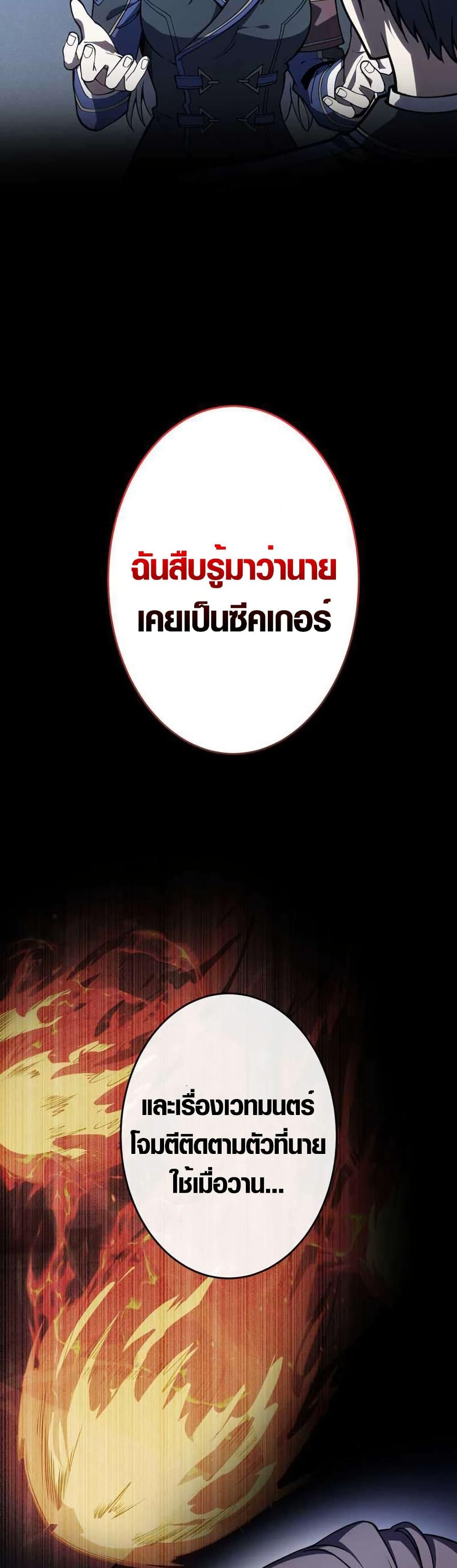 Manga-lc-com อ่านมังงะ อ่านการ์ตูน ออนไลน์ ฟรี The Underworld Transcendent Is Unrivaled at the School ตอนที่ 1 2 3 4 5 6 7 8 9 10 11 12 13 14 ฟรี ไม่มีโฆษณา Manga-lc - อ่าน มังงะ อ่าน การ์ตูน ออนไลน์ อ่านมังงะ ฟรี