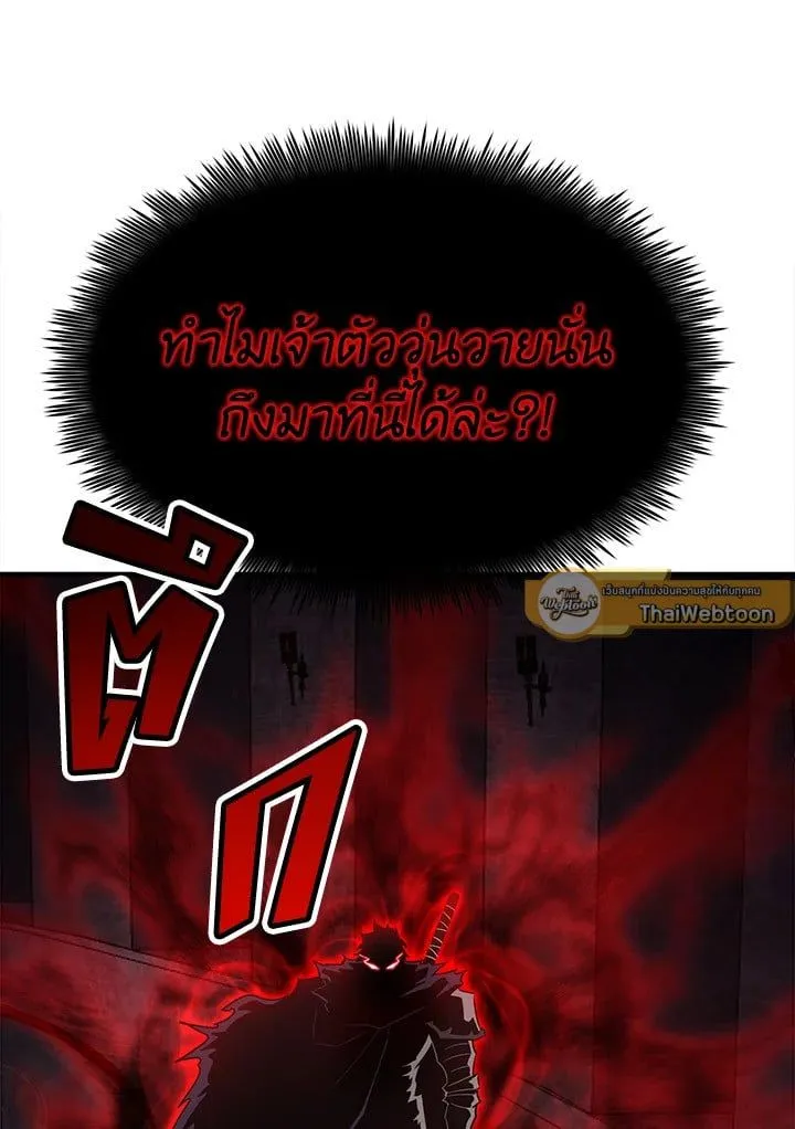Manga-lc-com อ่านมังงะ อ่านการ์ตูน ออนไลน์ ฟรี Standard of Reincarnation ตอนที่ 1 2 3 4 5 6 7 8 9 10 11 12 13 14 ฟรี ไม่มีโฆษณา Manga-lc - อ่าน มังงะ อ่าน การ์ตูน ออนไลน์ อ่านมังงะ ฟรี