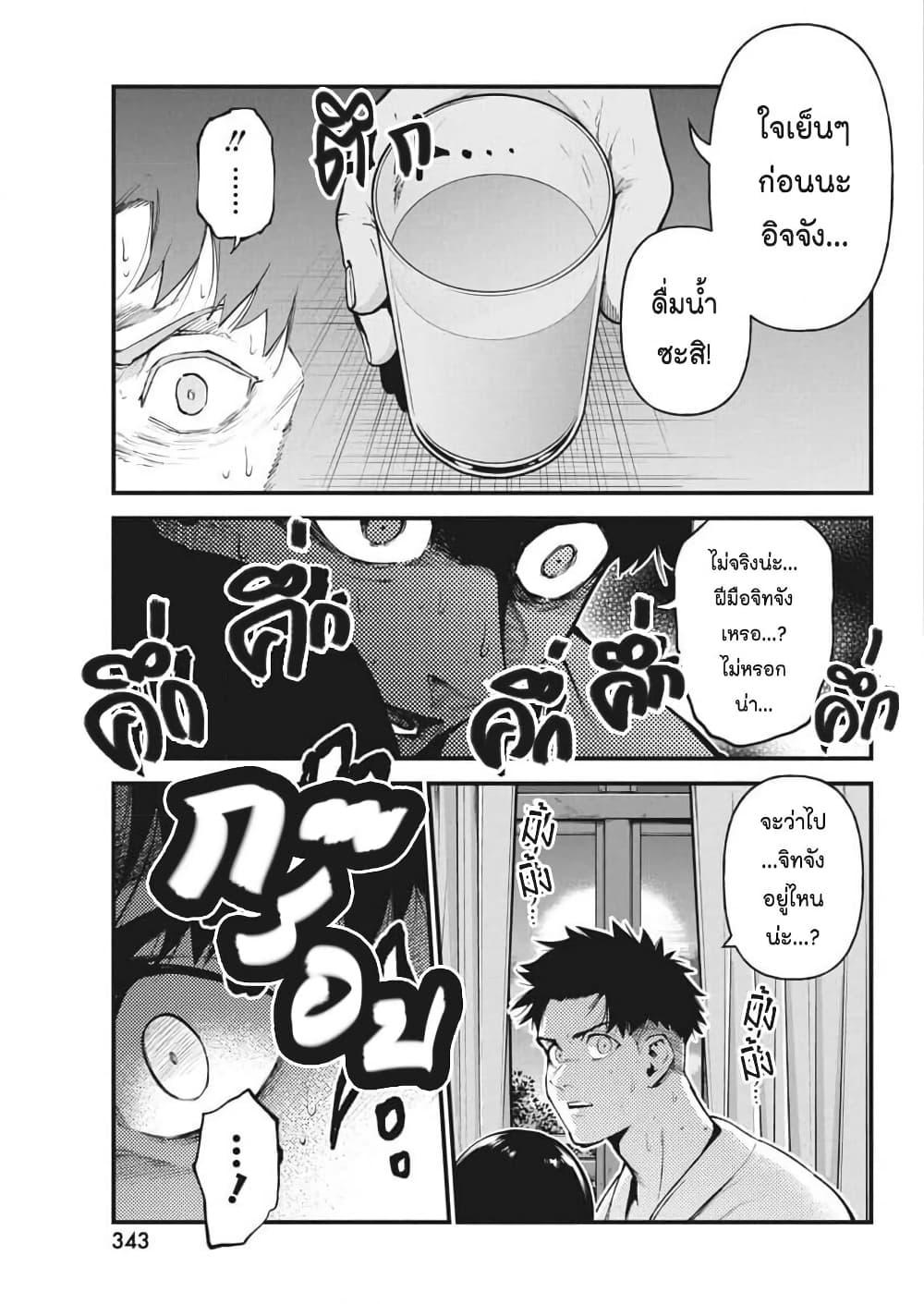 Manga-lc-com อ่านมังงะ อ่านการ์ตูน ออนไลน์ ฟรี Bokura no Natsu ga Saketeiku ตอนที่ 1 2 3 4 5 6 7 8 9 10 11 12 13 14 ฟรี ไม่มีโฆษณา Manga-lc - อ่าน มังงะ อ่าน การ์ตูน ออนไลน์ อ่านมังงะ ฟรี