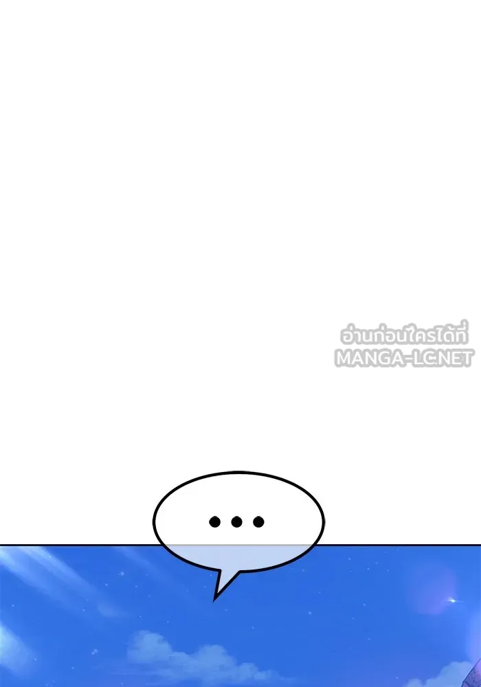 +99 ท่อนไม้พร้อมบวก ตอนที่ 54 รูปที่ 291