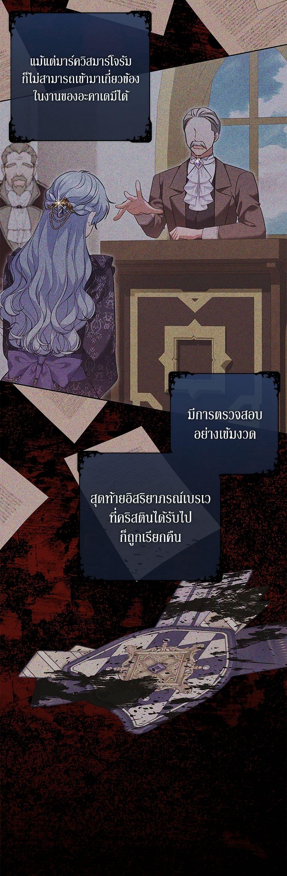 Manga-lc-com อ่านมังงะ อ่านการ์ตูน ออนไลน์ ฟรี The Wicked Ladies in Waiting ตอนที่ 1 2 3 4 5 6 7 8 9 10 11 12 13 14 ฟรี ไม่มีโฆษณา Manga-lc - อ่าน มังงะ อ่าน การ์ตูน ออนไลน์ อ่านมังงะ ฟรี