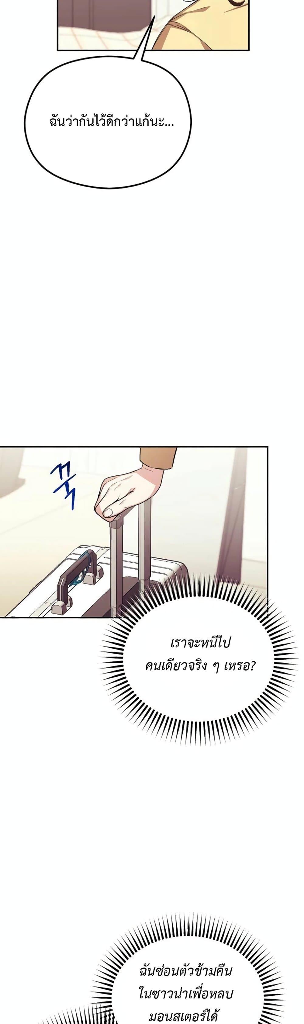 Manga-lc-com อ่านมังงะ อ่านการ์ตูน ออนไลน์ ฟรี The SSS-Class Cafe in Front of the Dungeon ตอนที่ 1 2 3 4 5 6 7 8 9 10 11 12 13 14 ฟรี ไม่มีโฆษณา Manga-lc - อ่าน มังงะ อ่าน การ์ตูน ออนไลน์ อ่านมังงะ ฟรี