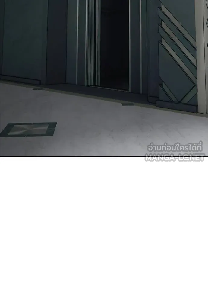 ผู้กล้าฝ่า ตอนที่ 33 รูปที่ 219