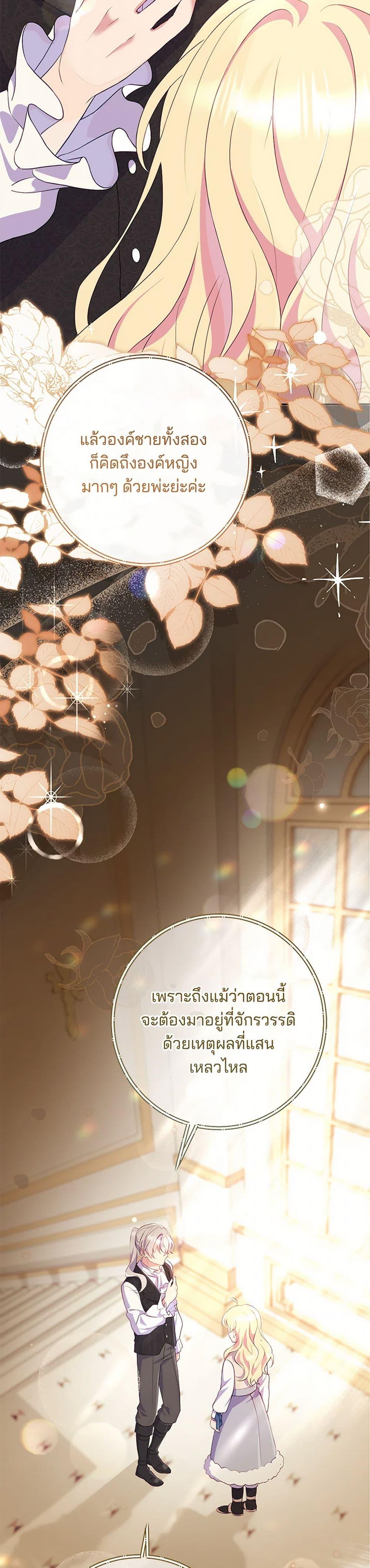 Manga-lc-com อ่านมังงะ อ่านการ์ตูน ออนไลน์ ฟรี I Became a Childhood Friend of the Obsessive Sub Male Lead ตอนที่ 1 2 3 4 5 6 7 8 9 10 11 12 13 14 ฟรี ไม่มีโฆษณา Manga-lc - อ่าน มังงะ อ่าน การ์ตูน ออนไลน์ อ่านมังงะ ฟรี