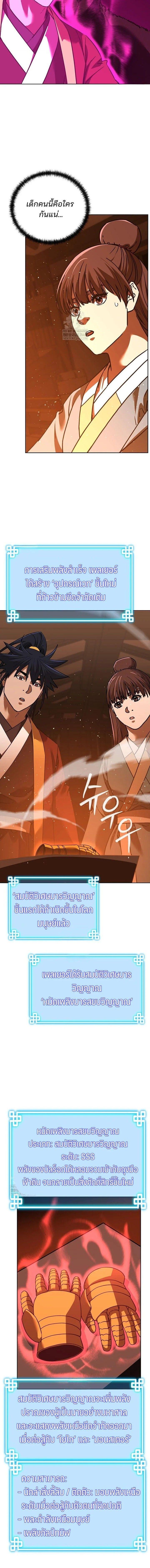 Manga-lc-com อ่านมังงะ อ่านการ์ตูน ออนไลน์ ฟรี The Reborn Ranker Chronicles ตอนที่ 1 2 3 4 5 6 7 8 9 10 11 12 13 14 ฟรี ไม่มีโฆษณา Manga-lc - อ่าน มังงะ อ่าน การ์ตูน ออนไลน์ อ่านมังงะ ฟรี