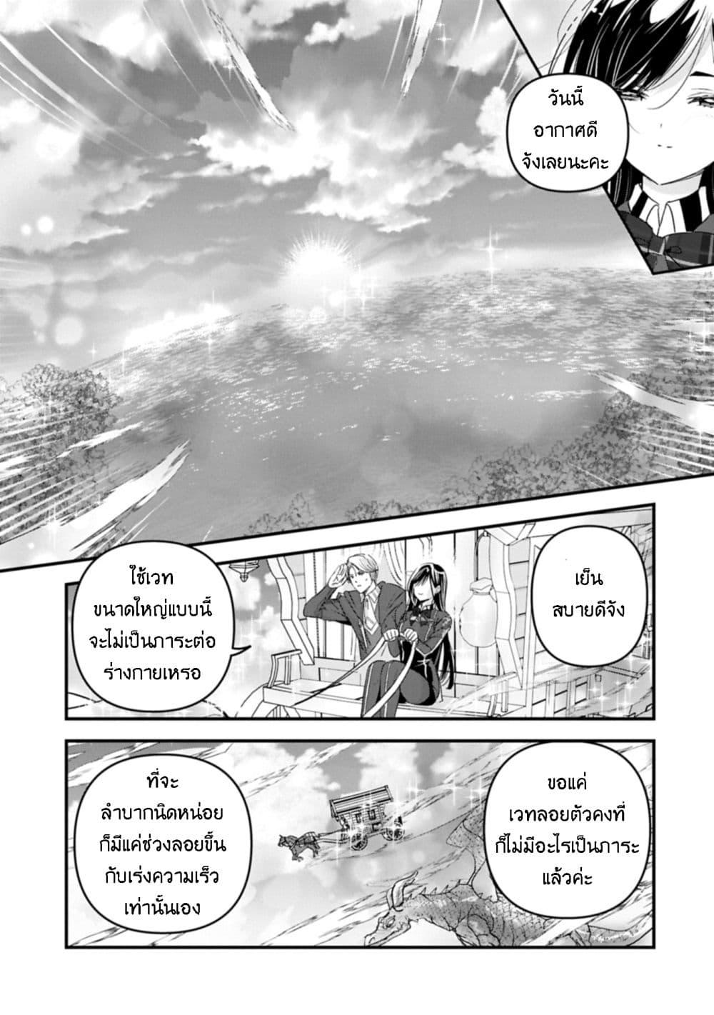 Manga-lc-com อ่านมังงะ อ่านการ์ตูน ออนไลน์ ฟรี I Was Transferred to Another World and Became a Teacher, but I’m Feared as a Witch Aoi-Sensei’s Academy Struggle Log ตอนที่ 1 2 3 4 5 6 7 8 9 10 11 12 13 14 ฟรี ไม่มีโฆษณา Manga-lc - อ่าน มังงะ อ่าน การ์ตูน ออนไลน์ อ่านมังงะ ฟรี
