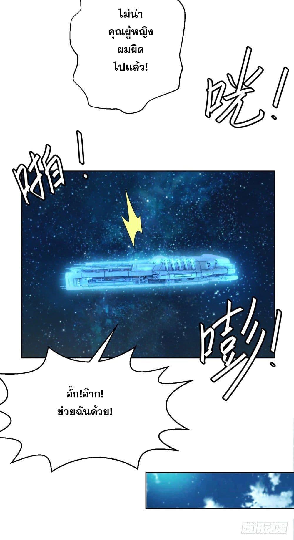 Manga-lc-com อ่านมังงะ อ่านการ์ตูน ออนไลน์ ฟรี Skyfire Avenue ตอนที่ 1 2 3 4 5 6 7 8 9 10 11 12 13 14 ฟรี ไม่มีโฆษณา Manga-lc - อ่าน มังงะ อ่าน การ์ตูน ออนไลน์ อ่านมังงะ ฟรี