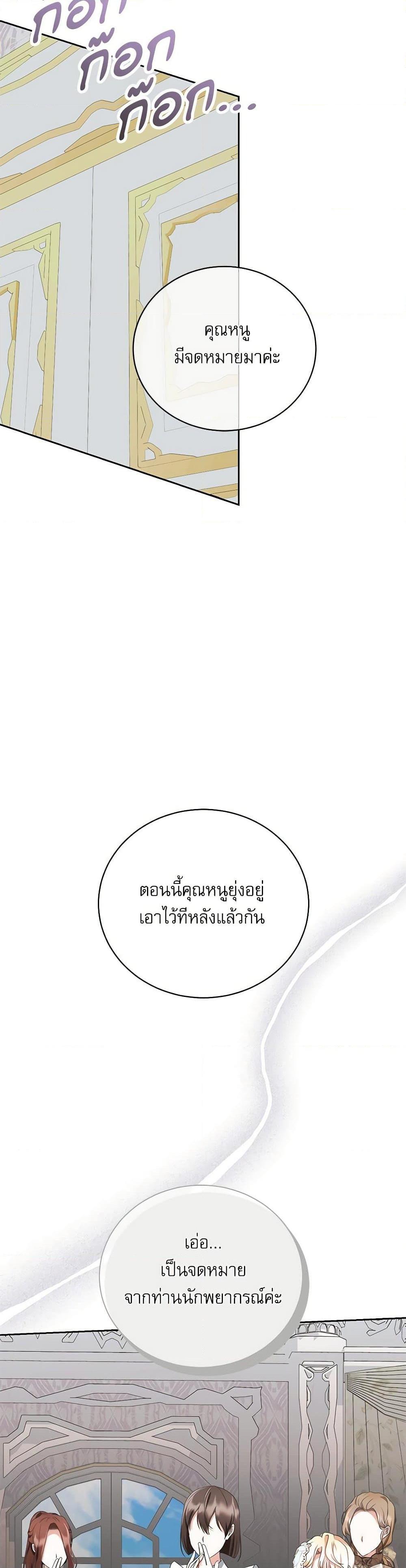 Manga-lc-com อ่านมังงะ อ่านการ์ตูน ออนไลน์ ฟรี Reborn as a Character That Never Existed ตอนที่ 1 2 3 4 5 6 7 8 9 10 11 12 13 14 ฟรี ไม่มีโฆษณา Manga-lc - อ่าน มังงะ อ่าน การ์ตูน ออนไลน์ อ่านมังงะ ฟรี