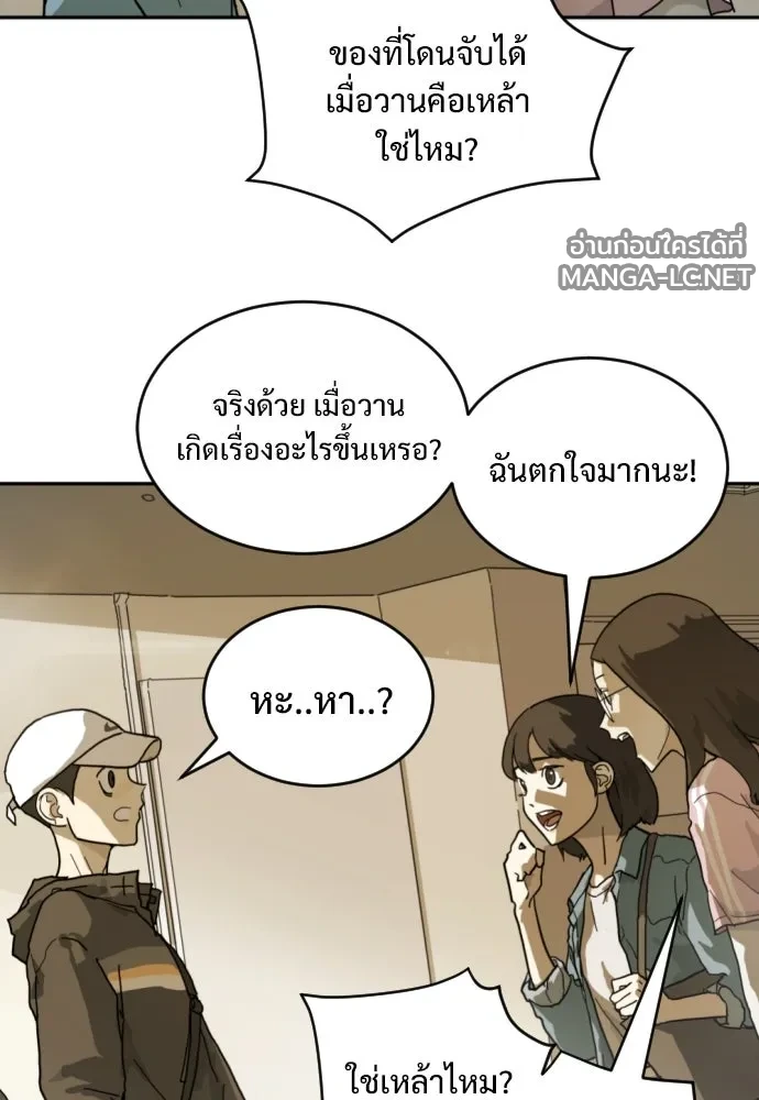 Manga-lc-com อ่านมังงะ อ่านการ์ตูน ออนไลน์ ฟรี วันดีคืนดี โซลก็ ตอนที่ 1 2 3 4 5 6 7 8 9 10 11 12 13 14 ฟรี ไม่มีโฆษณา Manga-lc - อ่าน มังงะ อ่าน การ์ตูน ออนไลน์ อ่านมังงะ ฟรี