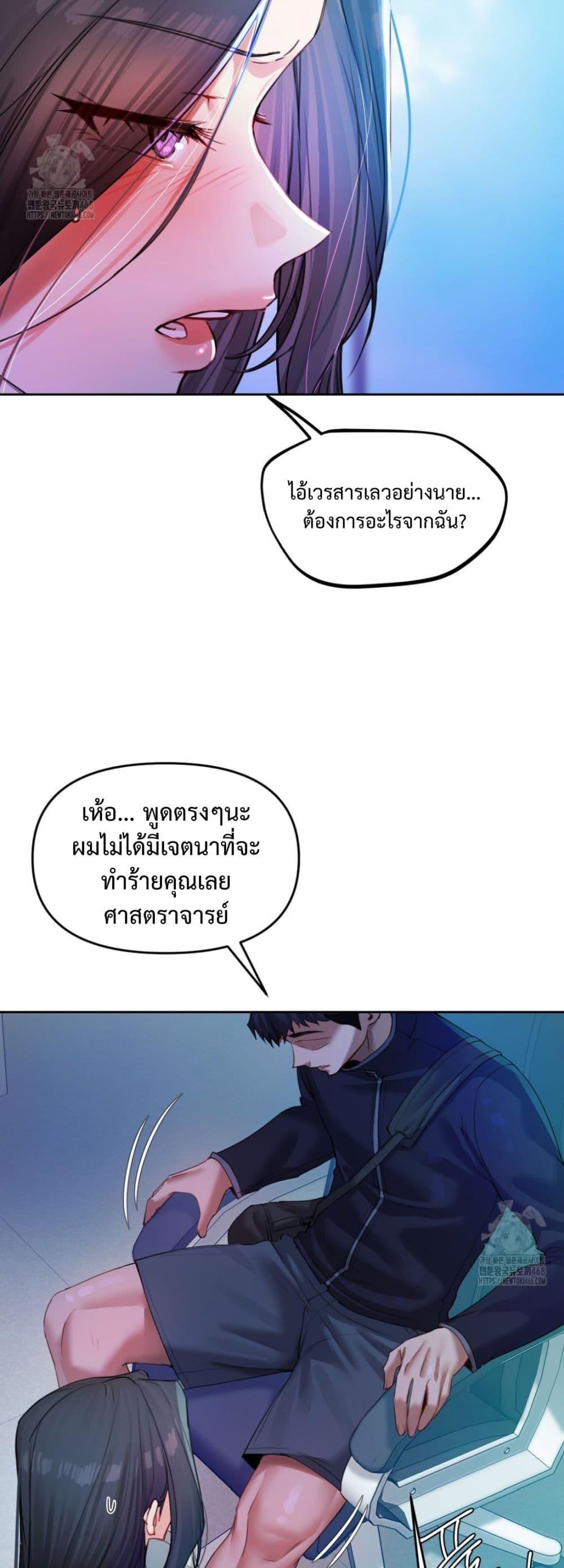 Doujin-Lc- อ่าน โดจิน มังฮวา เกาหลี ญี่ปุ่น จีน แปลไทย The Professor’s ตอนที่ 1 2 3 4 5 6 7 8 9 10 11 12 13 14 ฟรี ไม่มีโฆษณา อ่าน โดจิน Manhwa เกาหลี ญี่ปุ่น จีน เรามีครบ คัดมาให้เน้นๆ โดจิน 18+ รับประกันความฟินโดย  Doujin Lc