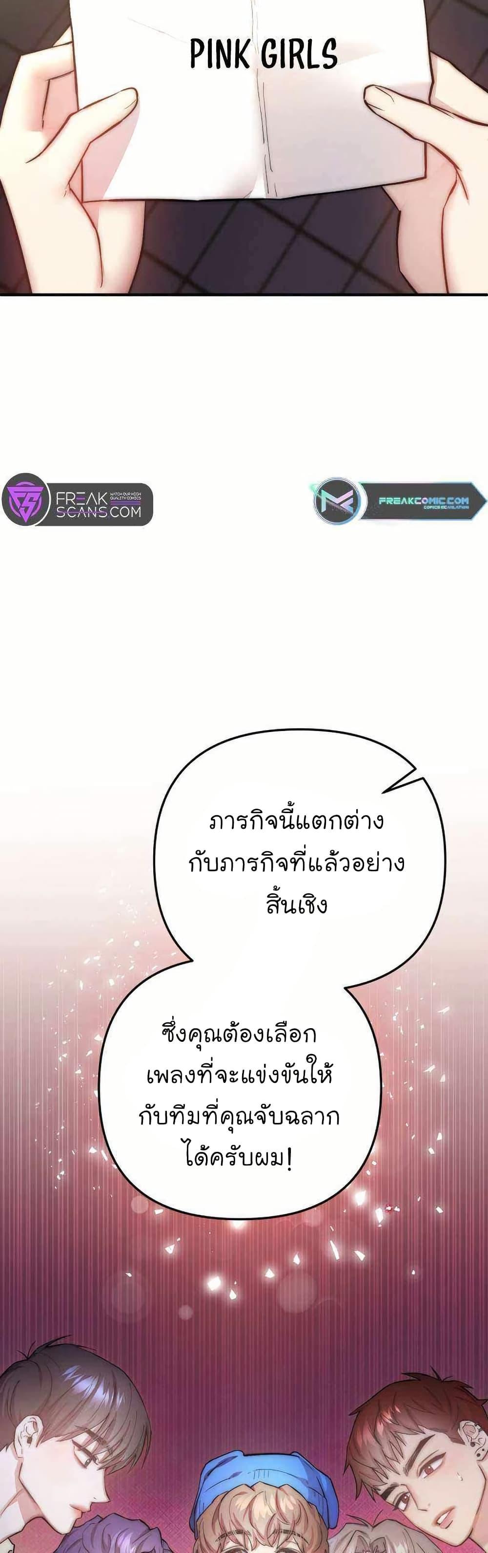 Manga-lc-com อ่านมังงะ อ่านการ์ตูน ออนไลน์ ฟรี Acting Genius, TOP Idol! ตอนที่ 1 2 3 4 5 6 7 8 9 10 11 12 13 14 ฟรี ไม่มีโฆษณา Manga-lc - อ่าน มังงะ อ่าน การ์ตูน ออนไลน์ อ่านมังงะ ฟรี