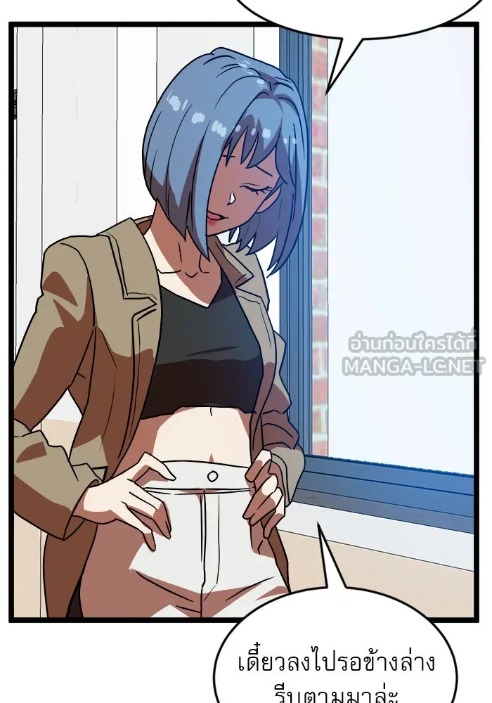 Double Click ตอนที่ 42 รูปที่ 27
