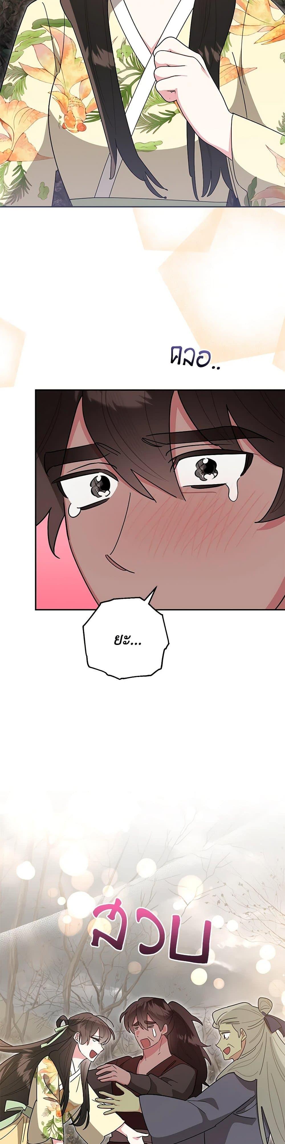 Manga-lc-com อ่านมังงะ อ่านการ์ตูน ออนไลน์ ฟรี Precious Daughter of the Greatest Martial Arts Villain ตอนที่ 1 2 3 4 5 6 7 8 9 10 11 12 13 14 ฟรี ไม่มีโฆษณา Manga-lc - อ่าน มังงะ อ่าน การ์ตูน ออนไลน์ อ่านมังงะ ฟรี