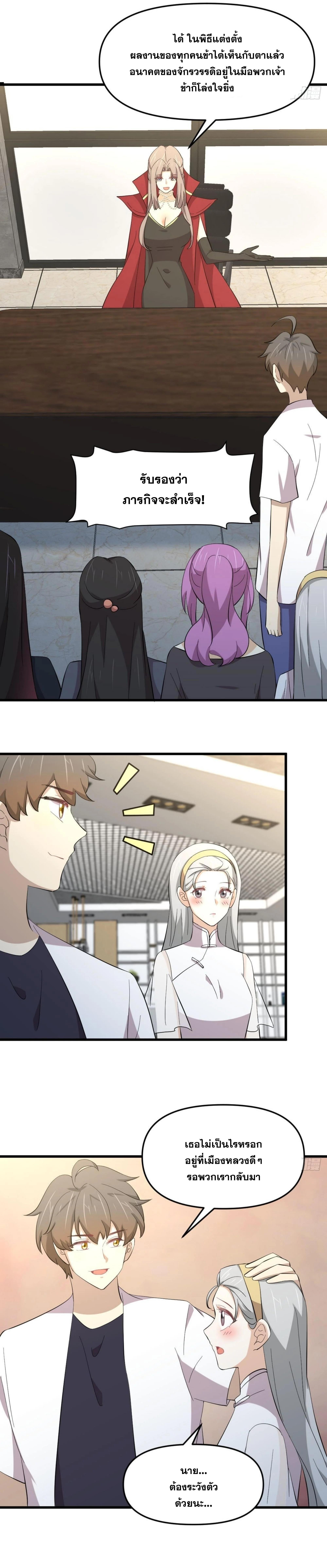 Manga-lc-com อ่านมังงะ อ่านการ์ตูน ออนไลน์ ฟรี Immortal Swordsman in the Reverse World ตอนที่ 1 2 3 4 5 6 7 8 9 10 11 12 13 14 ฟรี ไม่มีโฆษณา Manga-lc - อ่าน มังงะ อ่าน การ์ตูน ออนไลน์ อ่านมังงะ ฟรี