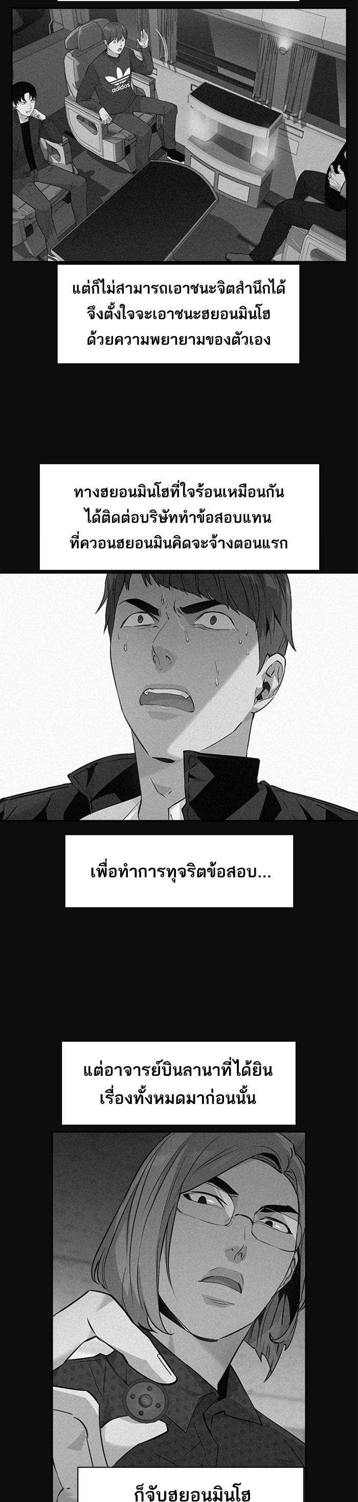 Manga-lc-com อ่านมังงะ อ่านการ์ตูน ออนไลน์ ฟรี The World Is Money and Power กลโกงโลกพนัน ตอนที่ 1 2 3 4 5 6 7 8 9 10 11 12 13 14 ฟรี ไม่มีโฆษณา Manga-lc - อ่าน มังงะ อ่าน การ์ตูน ออนไลน์ อ่านมังงะ ฟรี