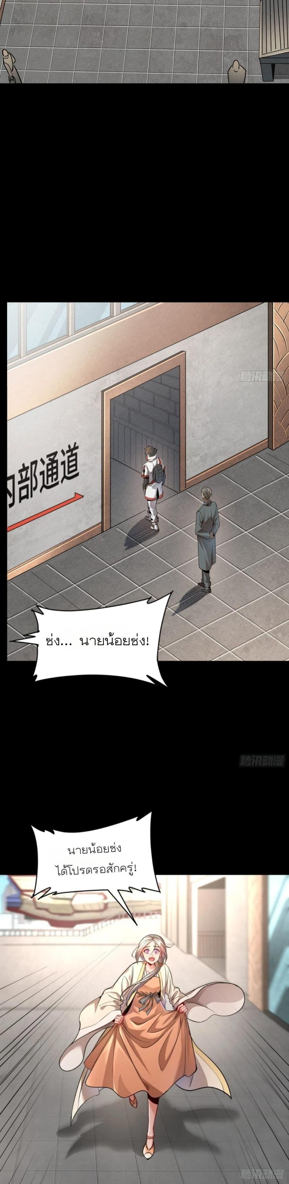 Manga-lc-com อ่านมังงะ อ่านการ์ตูน ออนไลน์ ฟรี Legend of Star General ตอนที่ 1 2 3 4 5 6 7 8 9 10 11 12 13 14 ฟรี ไม่มีโฆษณา Manga-lc - อ่าน มังงะ อ่าน การ์ตูน ออนไลน์ อ่านมังงะ ฟรี