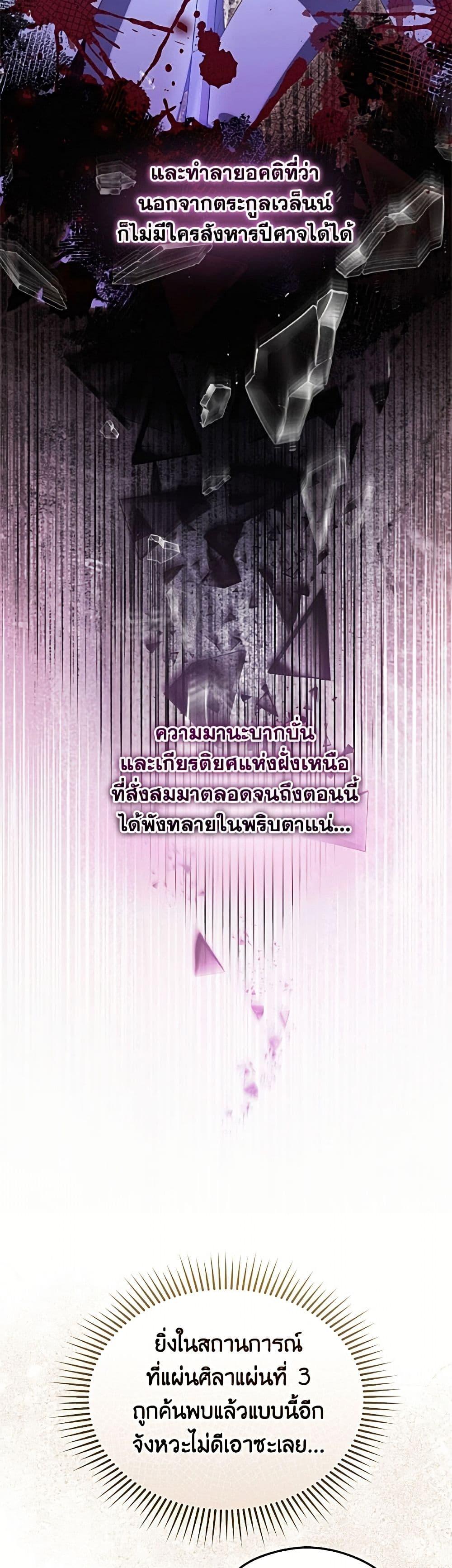 Manga-lc-com อ่านมังงะ อ่านการ์ตูน ออนไลน์ ฟรี The Villainess Captured the Grand Duke ตอนที่ 1 2 3 4 5 6 7 8 9 10 11 12 13 14 ฟรี ไม่มีโฆษณา Manga-lc - อ่าน มังงะ อ่าน การ์ตูน ออนไลน์ อ่านมังงะ ฟรี