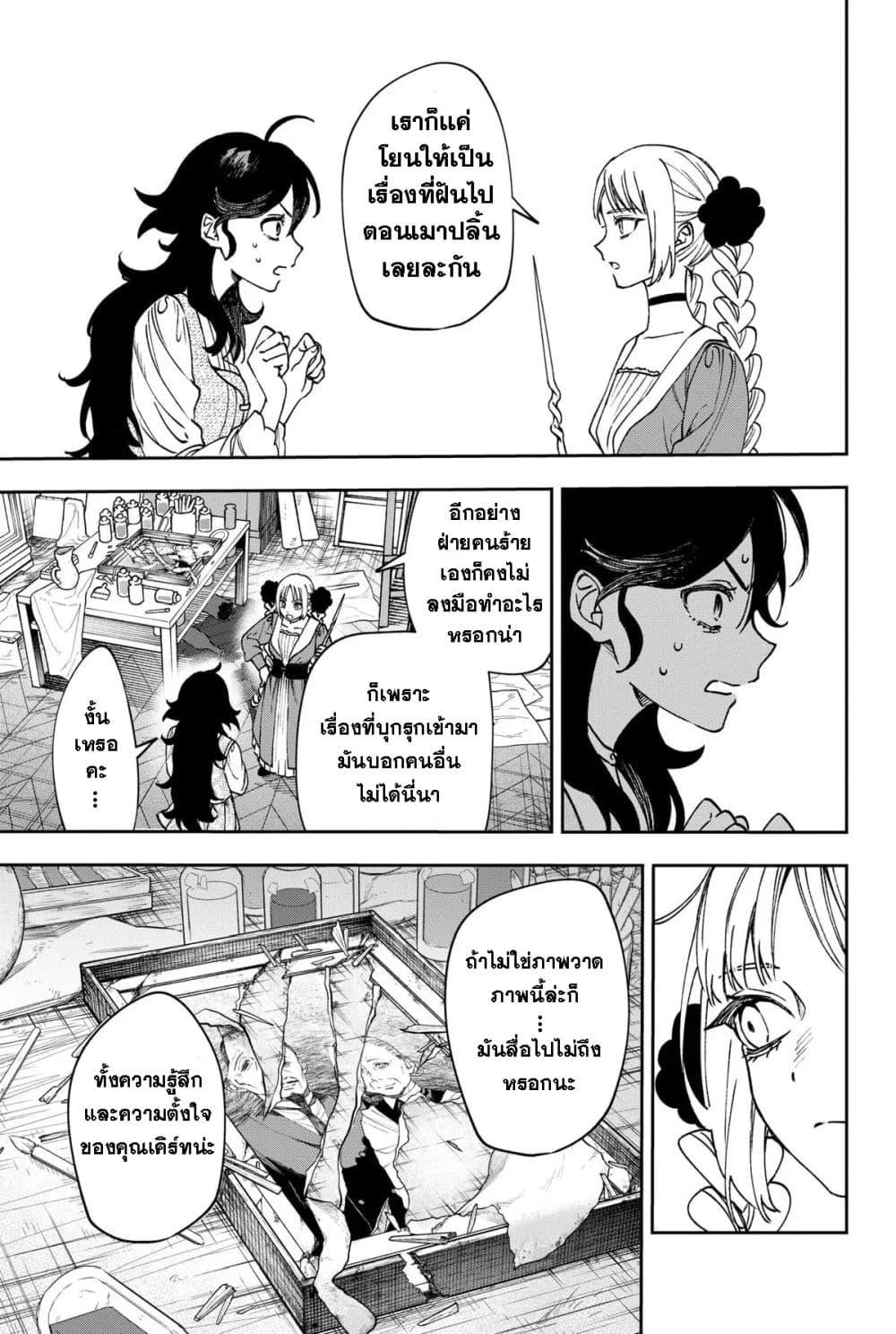 Manga-lc-com อ่านมังงะ อ่านการ์ตูน ออนไลน์ ฟรี WITCHRIV ตอนที่ 1 2 3 4 5 6 7 8 9 10 11 12 13 14 ฟรี ไม่มีโฆษณา Manga-lc - อ่าน มังงะ อ่าน การ์ตูน ออนไลน์ อ่านมังงะ ฟรี