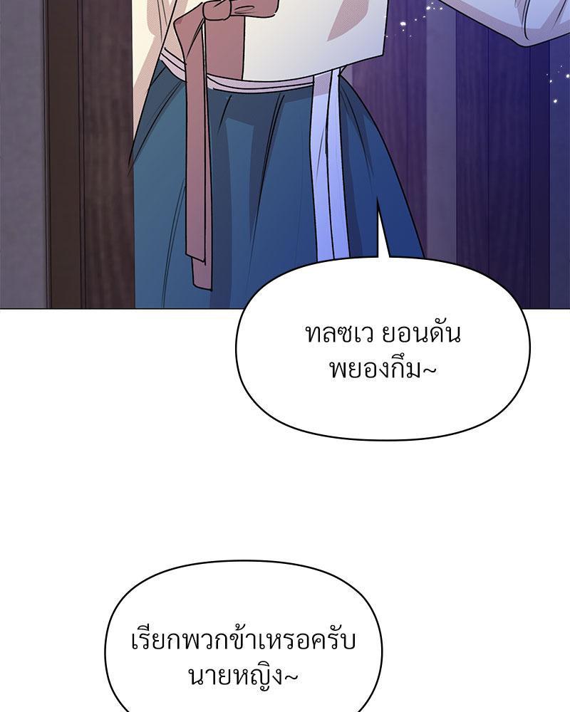 Doujin-Lc- อ่าน โดจิน มังฮวา เกาหลี ญี่ปุ่น จีน แปลไทย ดวงร้าย-ชะตารัก ตอนที่ 1 2 3 4 5 6 7 8 9 10 11 12 13 14 ฟรี ไม่มีโฆษณา อ่าน โดจิน Manhwa เกาหลี ญี่ปุ่น จีน เรามีครบ คัดมาให้เน้นๆ โดจิน 18+ รับประกันความฟินโดย  Doujin Lc