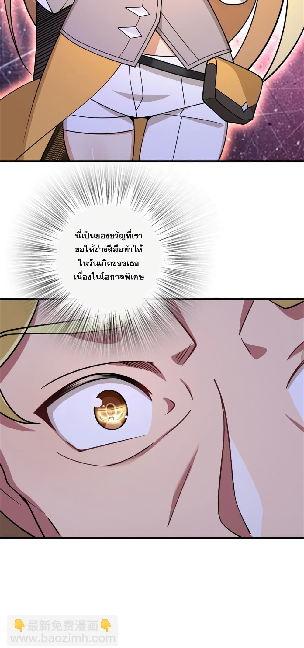 Manga-lc-com อ่านมังงะ อ่านการ์ตูน ออนไลน์ ฟรี Release That Witch ตอนที่ 1 2 3 4 5 6 7 8 9 10 11 12 13 14 ฟรี ไม่มีโฆษณา Manga-lc - อ่าน มังงะ อ่าน การ์ตูน ออนไลน์ อ่านมังงะ ฟรี