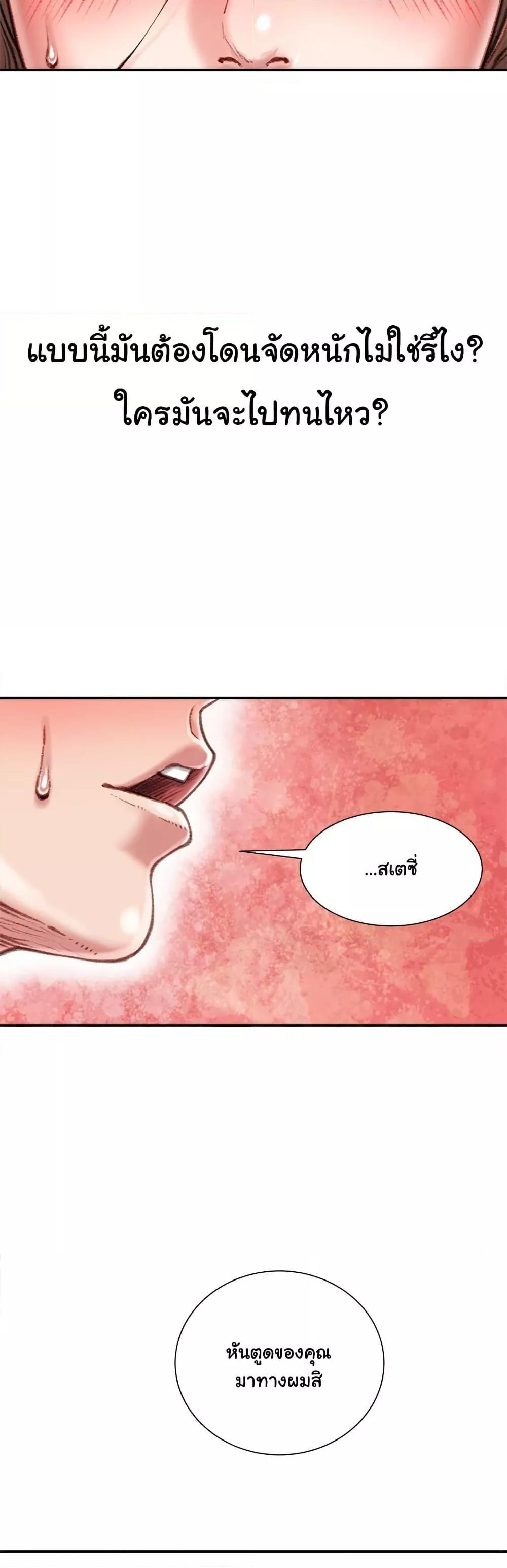Doujin-Lc- อ่าน โดจิน มังฮวา เกาหลี ญี่ปุ่น จีน แปลไทย Distractions ตอนที่ 1 2 3 4 5 6 7 8 9 10 11 12 13 14 ฟรี ไม่มีโฆษณา อ่าน โดจิน Manhwa เกาหลี ญี่ปุ่น จีน เรามีครบ คัดมาให้เน้นๆ โดจิน 18+ รับประกันความฟินโดย  Doujin Lc