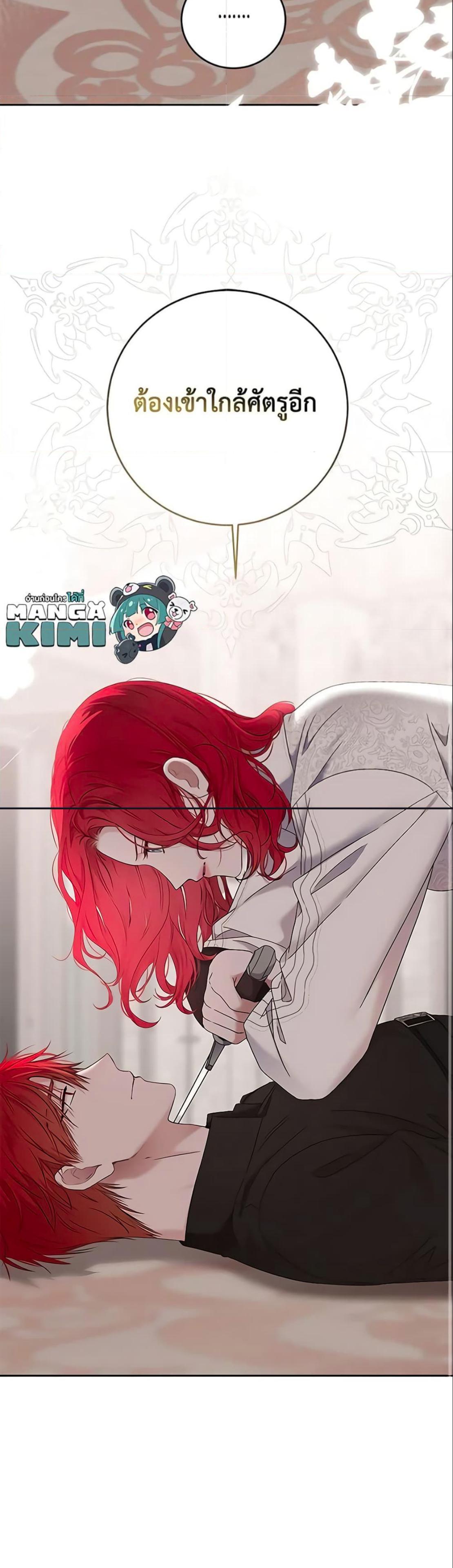 Manga-lc-com อ่านมังงะ อ่านการ์ตูน ออนไลน์ ฟรี I Fell into a Reverse Harem Game! ตอนที่ 1 2 3 4 5 6 7 8 9 10 11 12 13 14 ฟรี ไม่มีโฆษณา Manga-lc - อ่าน มังงะ อ่าน การ์ตูน ออนไลน์ อ่านมังงะ ฟรี