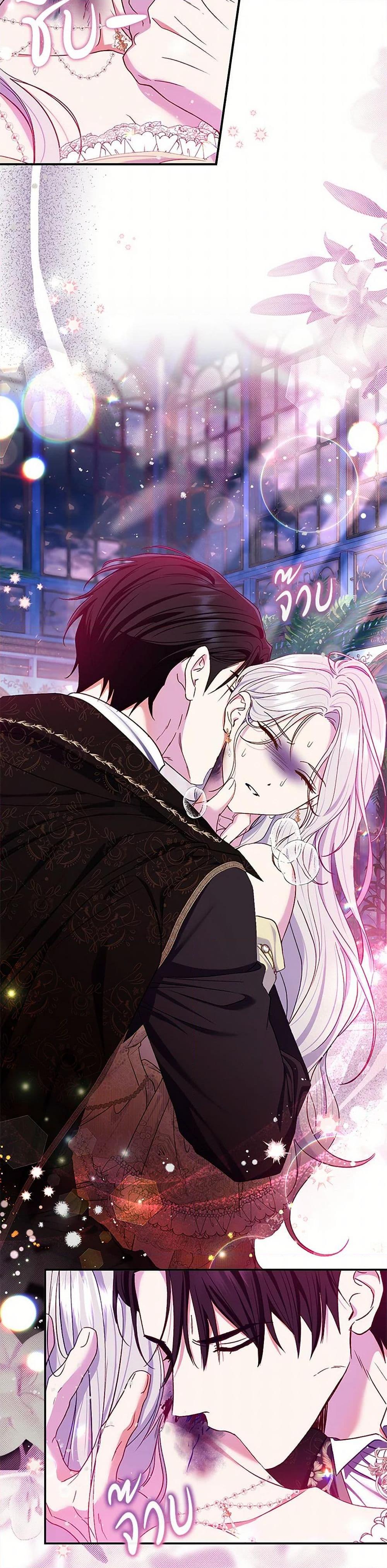 Manga-lc-com อ่านมังงะ อ่านการ์ตูน ออนไลน์ ฟรี The Villain’s Match Is Too Perfect ตอนที่ 1 2 3 4 5 6 7 8 9 10 11 12 13 14 ฟรี ไม่มีโฆษณา Manga-lc - อ่าน มังงะ อ่าน การ์ตูน ออนไลน์ อ่านมังงะ ฟรี