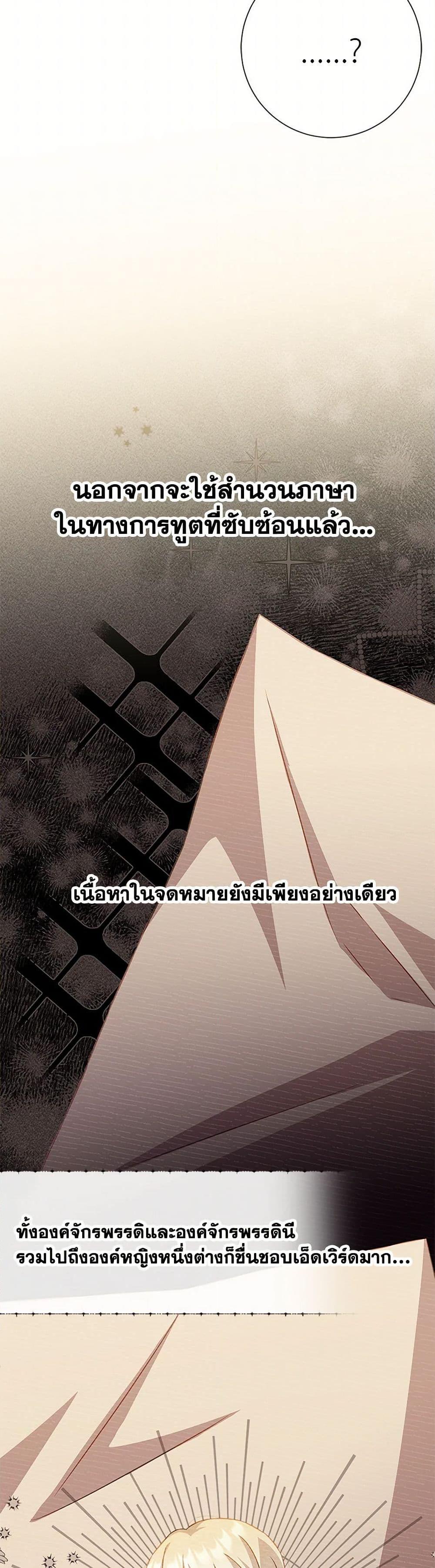 Manga-lc-com อ่านมังงะ อ่านการ์ตูน ออนไลน์ ฟรี Requiem for the Queen ตอนที่ 1 2 3 4 5 6 7 8 9 10 11 12 13 14 ฟรี ไม่มีโฆษณา Manga-lc - อ่าน มังงะ อ่าน การ์ตูน ออนไลน์ อ่านมังงะ ฟรี