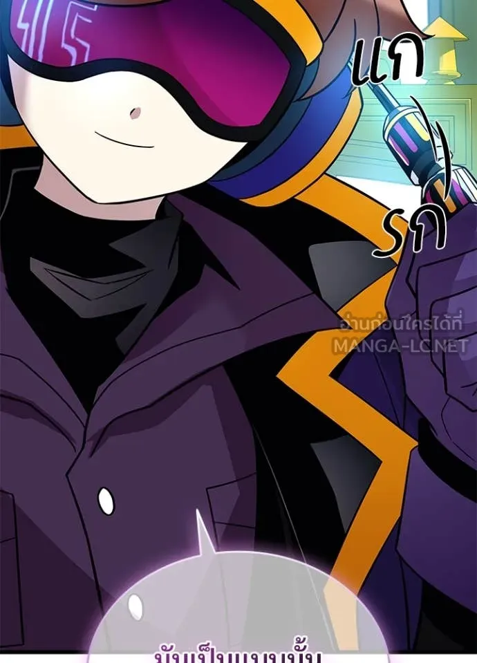 Villain to kill ตอนที่ 184 รูปที่ 42