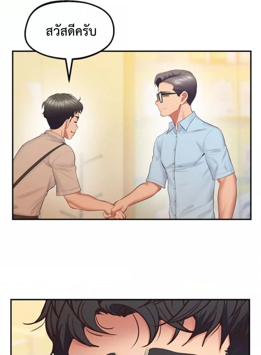 Doujin-Lc- อ่าน โดจิน มังฮวา เกาหลี ญี่ปุ่น จีน แปลไทย Tutoring the Lonely Missus ตอนที่ 1 2 3 4 5 6 7 8 9 10 11 12 13 14 ฟรี ไม่มีโฆษณา อ่าน โดจิน Manhwa เกาหลี ญี่ปุ่น จีน เรามีครบ คัดมาให้เน้นๆ โดจิน 18+ รับประกันความฟินโดย  Doujin Lc