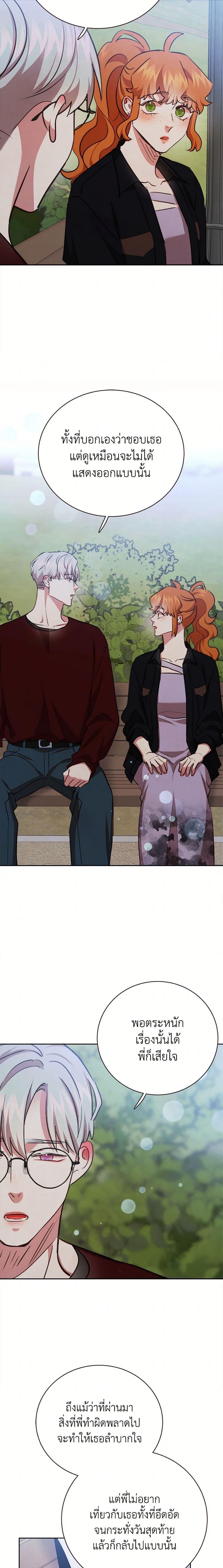 Manga-lc-com อ่านมังงะ อ่านการ์ตูน ออนไลน์ ฟรี Viewer’s Choice – The Dating Show ตอนที่ 1 2 3 4 5 6 7 8 9 10 11 12 13 14 ฟรี ไม่มีโฆษณา Manga-lc - อ่าน มังงะ อ่าน การ์ตูน ออนไลน์ อ่านมังงะ ฟรี