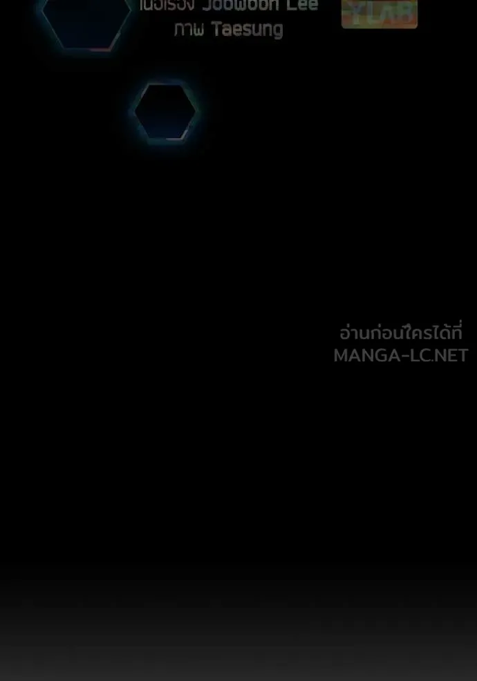 reality ตอนที่ 173 รูปที่ 74