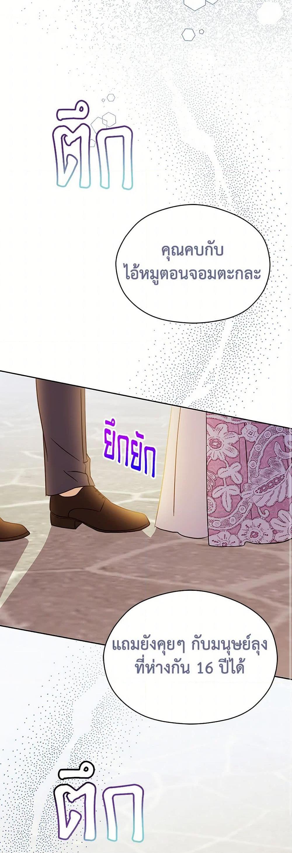 Manga-lc-com อ่านมังงะ อ่านการ์ตูน ออนไลน์ ฟรี Immoral Duke’s Family Needs to be Homeschooled ตอนที่ 1 2 3 4 5 6 7 8 9 10 11 12 13 14 ฟรี ไม่มีโฆษณา Manga-lc - อ่าน มังงะ อ่าน การ์ตูน ออนไลน์ อ่านมังงะ ฟรี