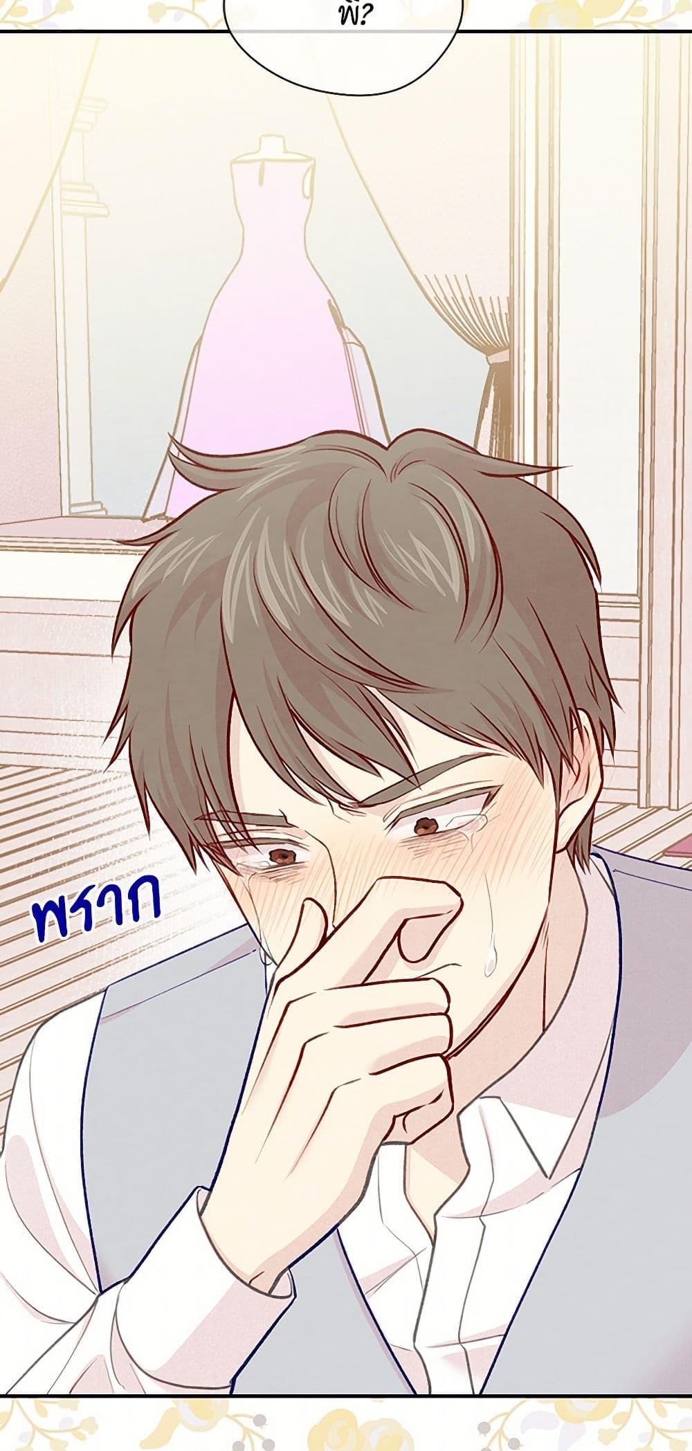 Manga-lc-com อ่านมังงะ อ่านการ์ตูน ออนไลน์ ฟรี Iris – The Lady and Her Smartphone ตอนที่ 1 2 3 4 5 6 7 8 9 10 11 12 13 14 ฟรี ไม่มีโฆษณา Manga-lc - อ่าน มังงะ อ่าน การ์ตูน ออนไลน์ อ่านมังงะ ฟรี