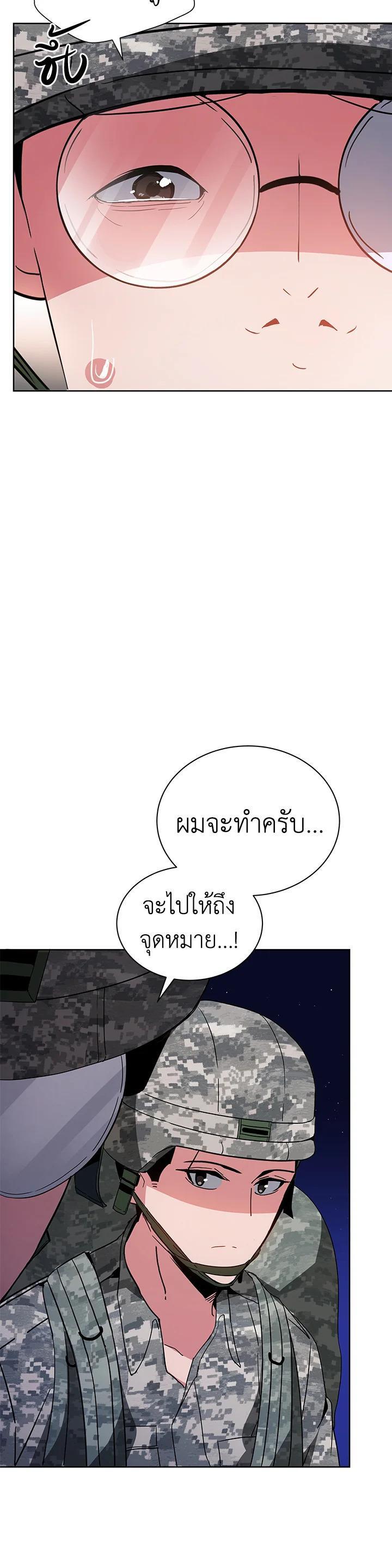 Manga-lc-com อ่านมังงะ อ่านการ์ตูน ออนไลน์ ฟรี The Descent of the Demonic Master ตอนที่ 1 2 3 4 5 6 7 8 9 10 11 12 13 14 ฟรี ไม่มีโฆษณา Manga-lc - อ่าน มังงะ อ่าน การ์ตูน ออนไลน์ อ่านมังงะ ฟรี