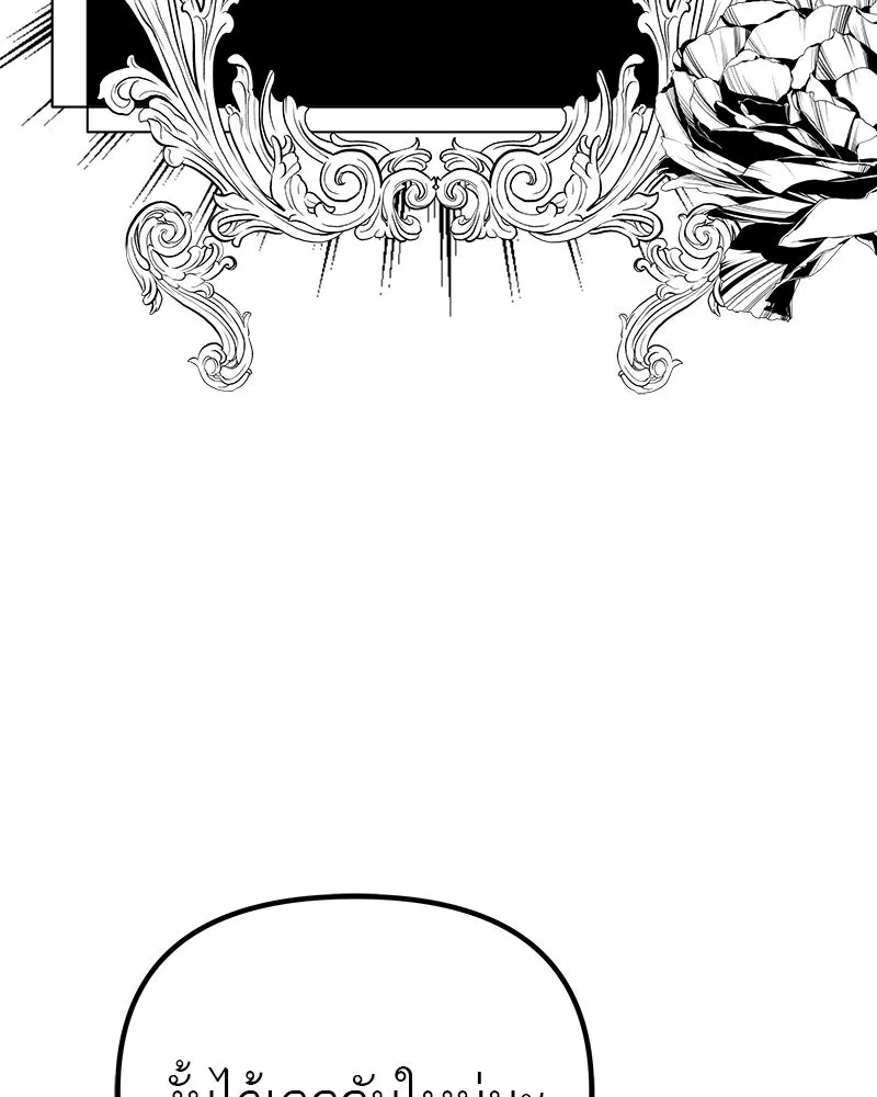 สี่สาวชาวกี ตอนที่ 9 โรงเรียนที่เพิ่งเคยไป (จบ) รูปที่ 77