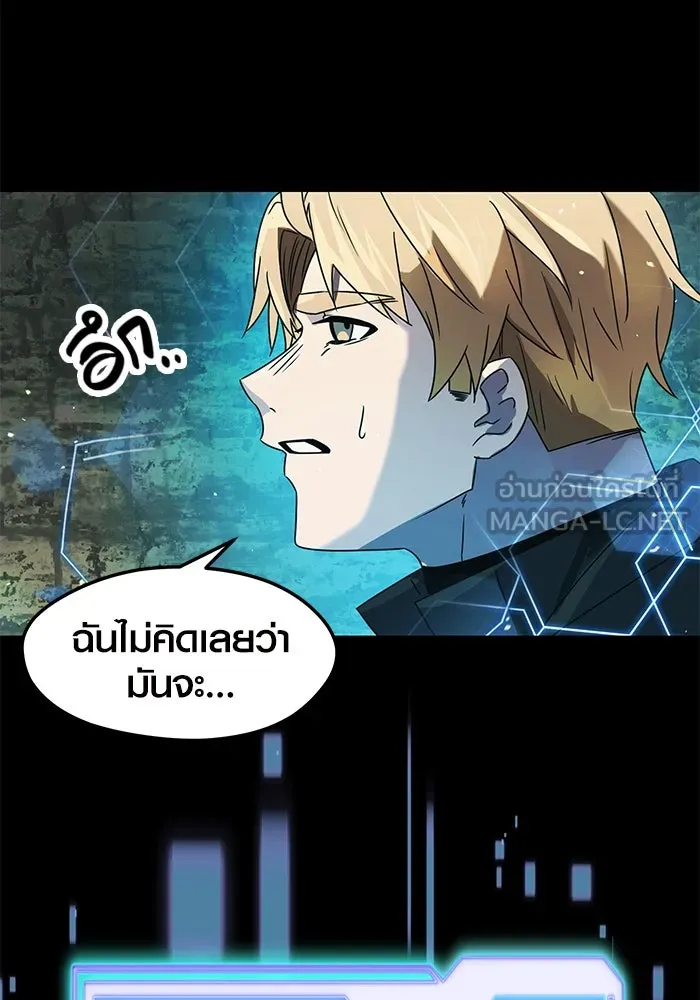 พลิกชะตาคว้าไอเทมระดับเทพ ตอนที่ 36 รูปที่ 123