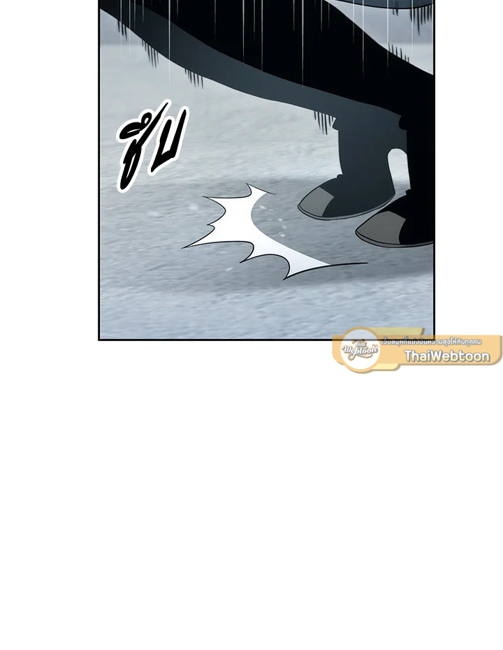 พลทหารโครงกระดูกผู้ม ตอนที่ 179 รูปที่ 33