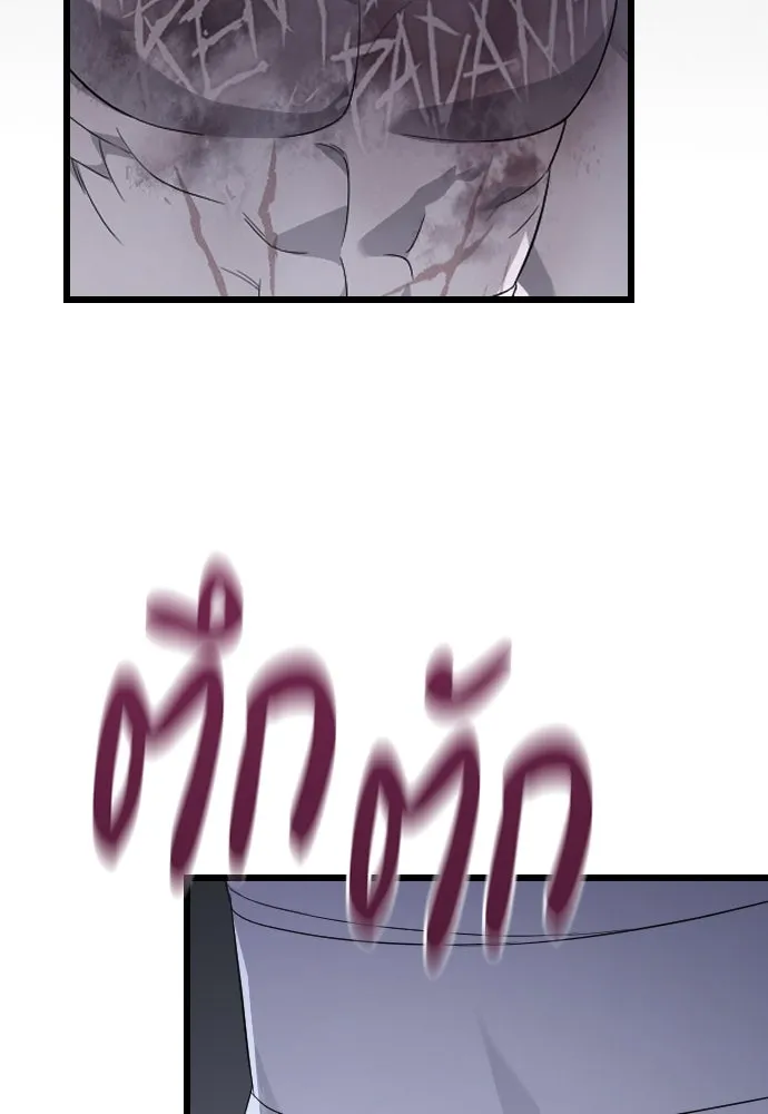 จำเลยหัวใจ ตอนที่ 62 รูปที่ 56